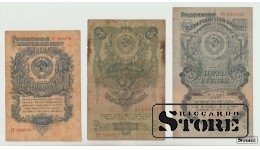 Soviet Union, 6 Banknotes, 1947 F-VF