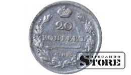 Russian Empire Alexander I (1802 - 1825), 20 Kopecks 1813, Silver, SPB