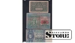 set of 4 banknotes 1924, 1912