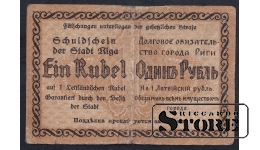 Latvia, 1 Rouble, 1919, F