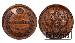 Krievijas Imperija, 1 kapeika, 1829. gads, vara, ЕМ-ИК
