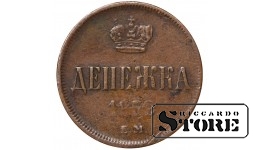 Russia Denezhka 1???
