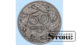 Польша, 50 гроши, 1923. год, никель