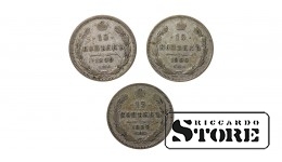 Russia 15 Kopecks 1899-1900 set of 3 coins