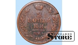 Российская империя, 2 копейки, П С, 1812. год, медь