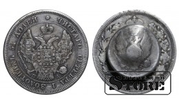 Russia 1 Zolotnik and 5¼ Dolya 1823