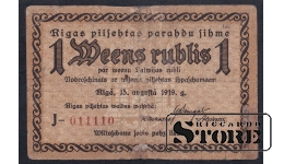 Latvia, 1 Rouble, 1919, F