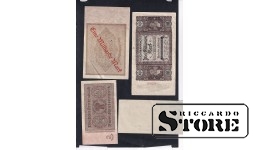 Germany set of 4 banknotes 1922, 1923, 1937