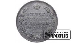 Russian Empire, 1 Rouble, 1831 year, SPB-NG, ANACS, VF 20
