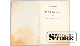 "Полтава" А.С.Пушкина в переводе Марты Гриммы, Рига, 1933год, CSA1023