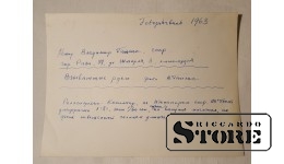 Фото В. Гайлиса 24×18 см. Взывающие руки. Витрина магазина на фоне улицы. Подпись автора.