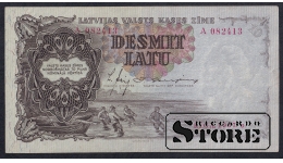 Latvia, 10 Latu, 1937, XF