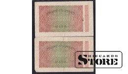 Germany, Set of 2 banknotes, 20000 Mark, 1923, F