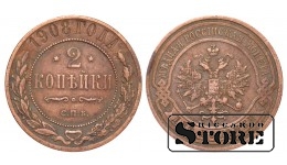 Российская империя, 2 копейки, 1908. год, медь