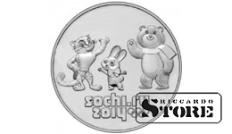 25 рублей "Талисманы и эмблема XXII Олимпийских зимних игр "Сочи 2014"" 2012, СПМД