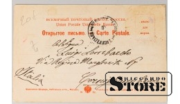 Oткрытка, Красноярская женская гимназия, Красноярск, Российская империя, начало 20-го века
