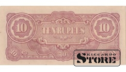 10 rupees