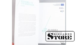 Книга "От Барокко до наших дней", Рига, 2017 год