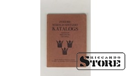 Каталог, Каталог шведской художественной выставки, 1928 г.