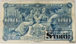 Latvia, 100 Lati, 1925, F, A146666