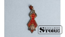 Жетон по случаю окончания школы, Латвийская ССР, 1954 год