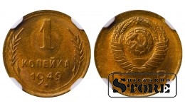 Soviet Union, 1 Kopeck, 1949 year, Aluminum-Bronze, NGC MS 65