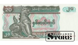 TWENTY KYATS
