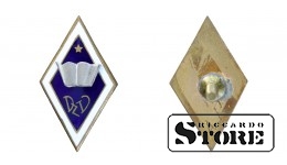 Знак, Ромб - нагрудный знак