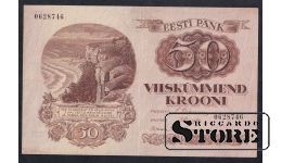 Estonia, 50 Kron, 1929, XF