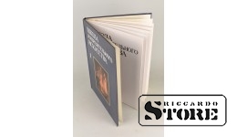 Книга, Школа изобразительного искусства