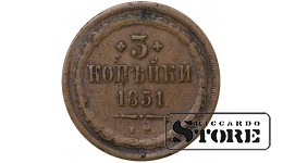 Russia 3 Kopecks 1851