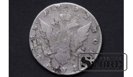 1 Рубль 1792 год - ЯА
