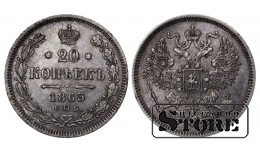 Russian Empire, 20 Kopecks, 1863 year, SPB-AB