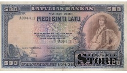 Банкнота, 500 лат 1929 год - A004,411
