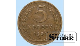 СССР, 5 копеек, 1931. год, бронза