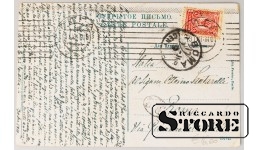 Открытка, Повозки с льняным семенем на набережной Даугавы, Рига, Латвия, Российская империя, начало 20-го века