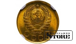 Russia 1 Kopeck 1938 NGC MS 65 (8582799-012)