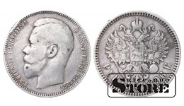 Российская Империя, 1 Николаевский рубль, 1896 года, серебро