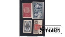 set of 4 banknotes 1948, 1915, 1916, 1368