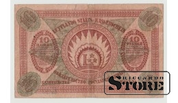 BANKNOTE, LATVIA, 10 RUBLI 1919 gads - Вв 245119