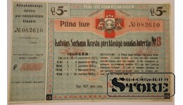 Лотерейный билет, Latvijas Sarkanā Krusta piecklasīgā naudas loterija No 13, 1927, No 082610