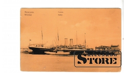 Старинная открытка "Гавань. Виндава" CSA123