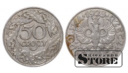 Польша, 50 гроши, 1923 год, никель