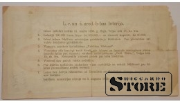 Loterijas biļete, Latvju Rakstnieku un Žurnālistu Arodbiedrības loterija, 1930, No 19794