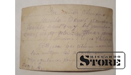 Рижский зоологический сад 1923 год.