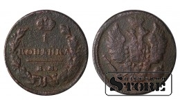 Russia 1 kopeck 1822