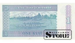 ONE KYAT