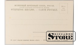 Открытка, Цесис, Гауя или Сельдяная мельница, издательство - Стокгольм: Гранбергс К. А., Начало 20-го века