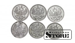Российская империя, 5 копеек, 1850-1898, серебро