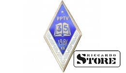 Знак, Ромб - нагрудный знак